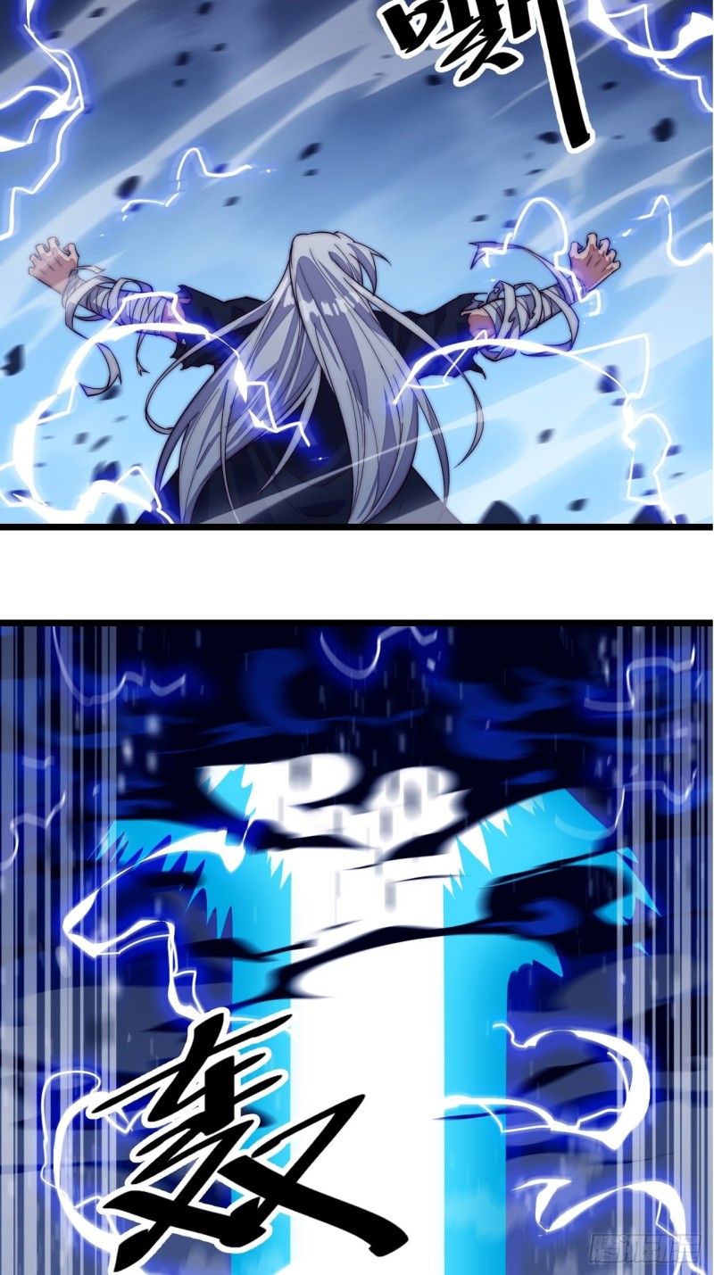 Wu Ling Jiutian Chapter 1.2 - halaman 87