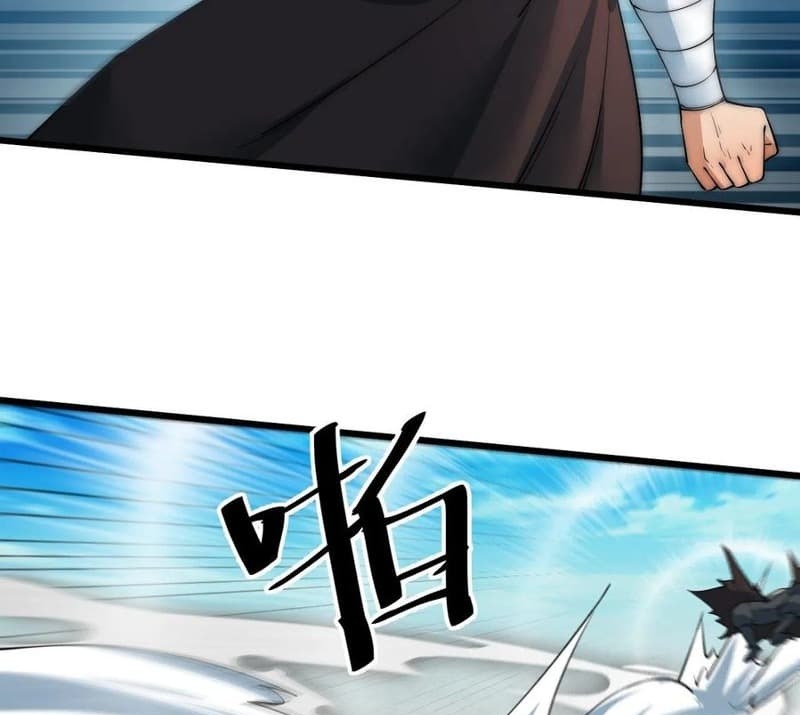 Wu Ling Jiutian Chapter 10 - halaman 50