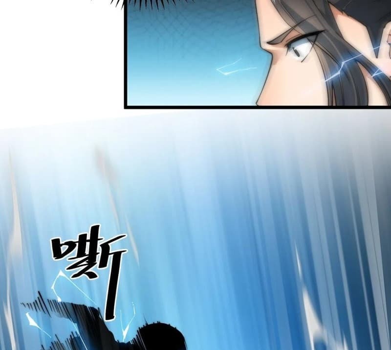 Wu Ling Jiutian Chapter 10 - halaman 66