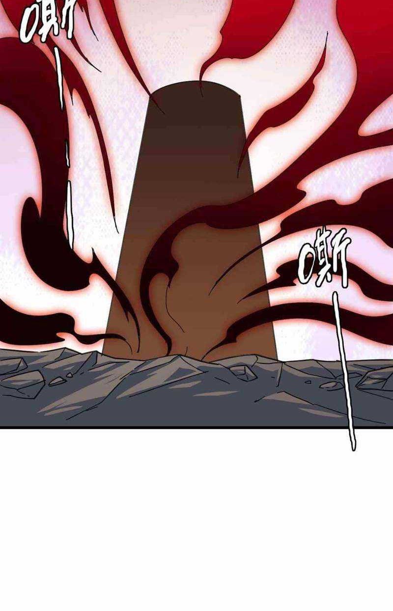 Wu Ling Jiutian Chapter 11 - halaman 13