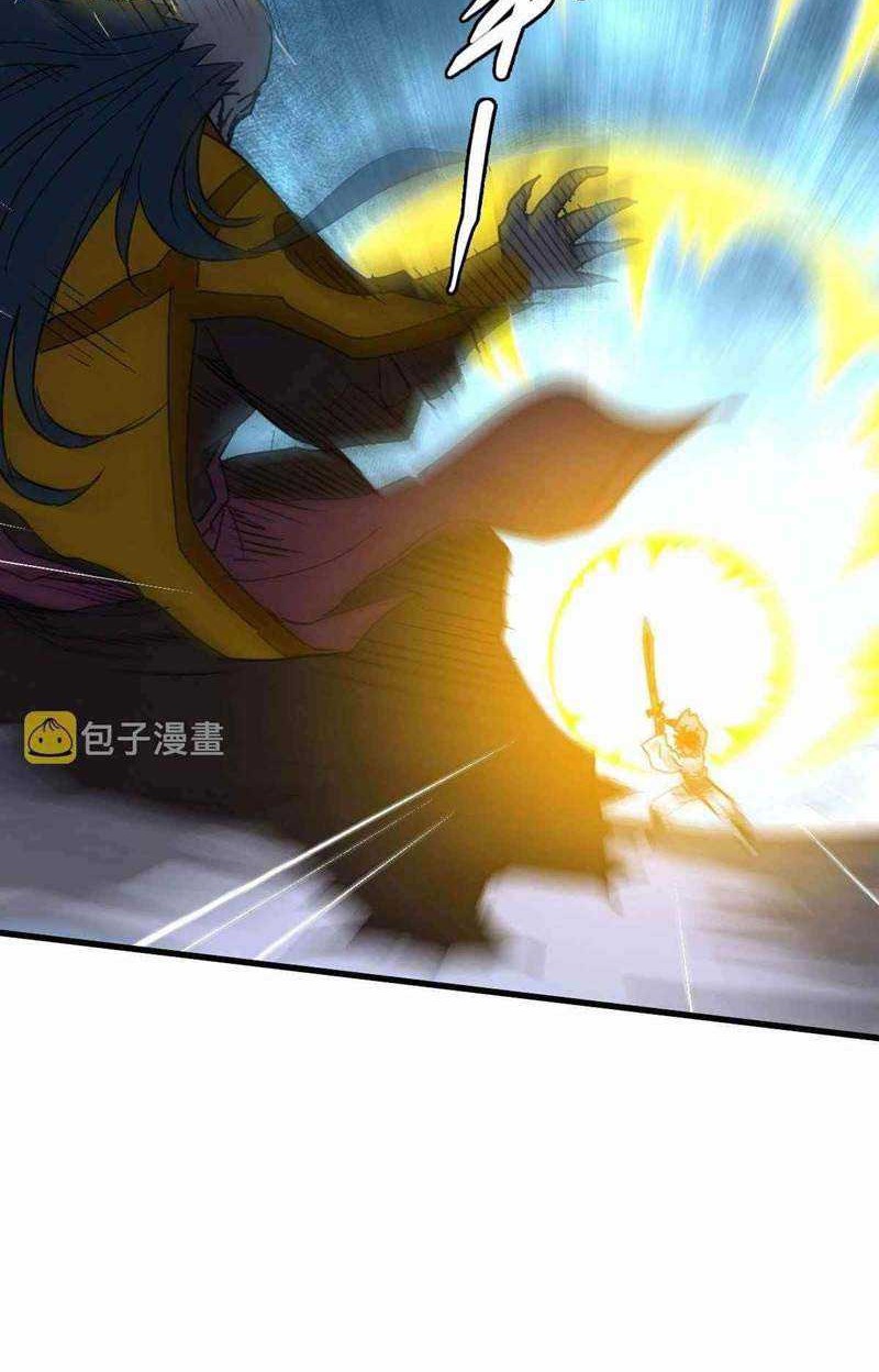 Wu Ling Jiutian Chapter 12 - halaman 15