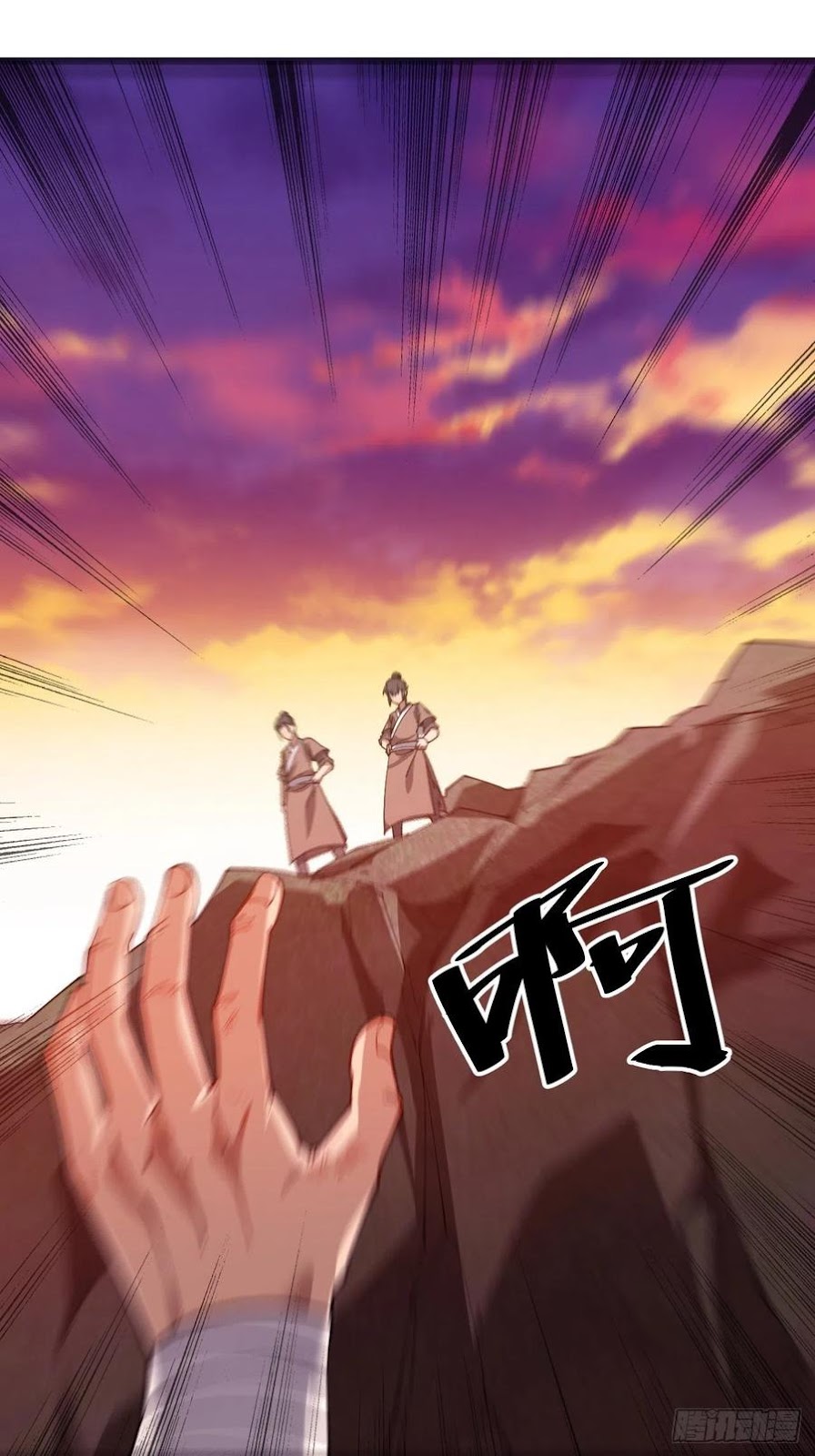 Wu Ling Jiutian Chapter 2.1 - halaman 62