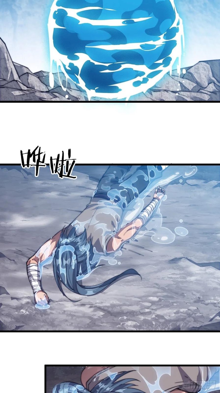 Wu Ling Jiutian Chapter 2.1 - halaman 86