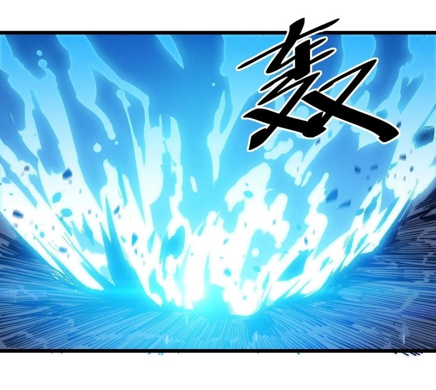 Wu Ling Jiutian Chapter 2.2 - halaman 100