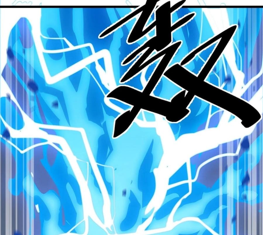 Wu Ling Jiutian Chapter 2.2 - halaman 108