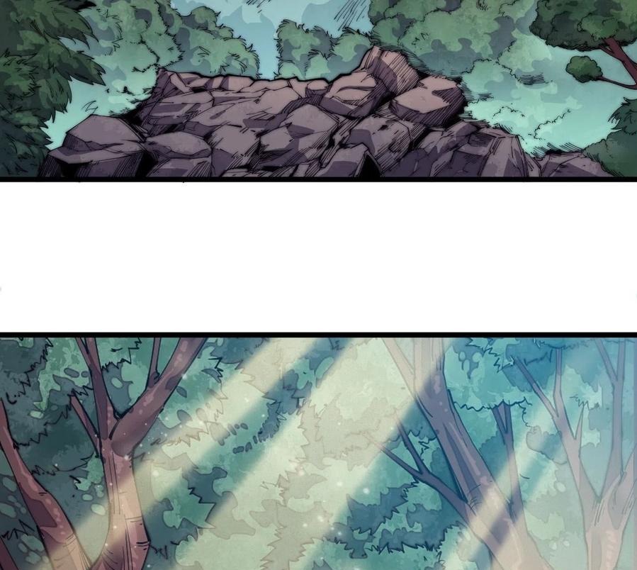 Wu Ling Jiutian Chapter 2.2 - halaman 118