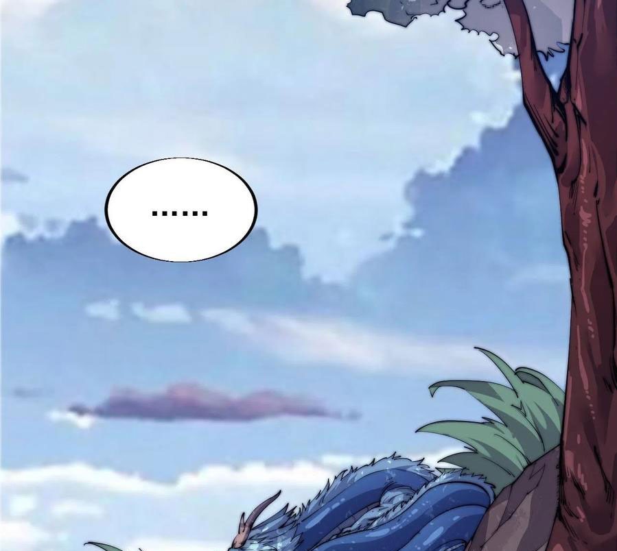 Wu Ling Jiutian Chapter 2.2 - halaman 126