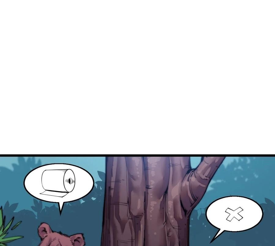 Wu Ling Jiutian Chapter 2.2 - halaman 54