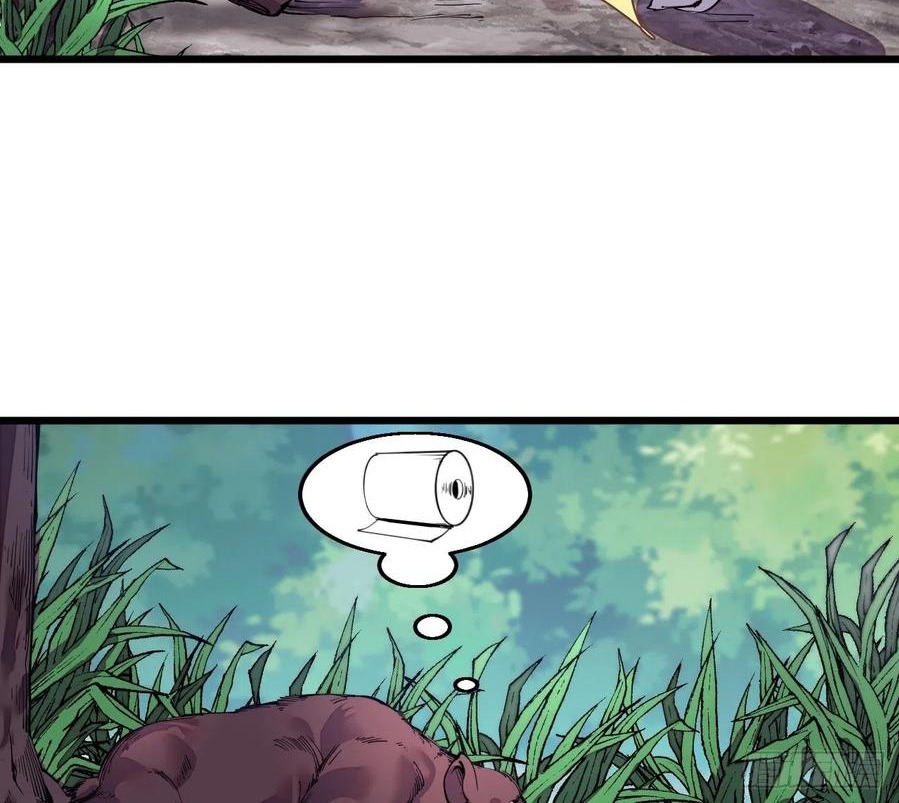 Wu Ling Jiutian Chapter 2.2 - halaman 59