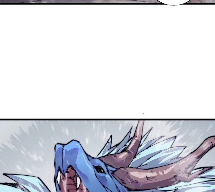 Wu Ling Jiutian Chapter 2.2 - halaman 62