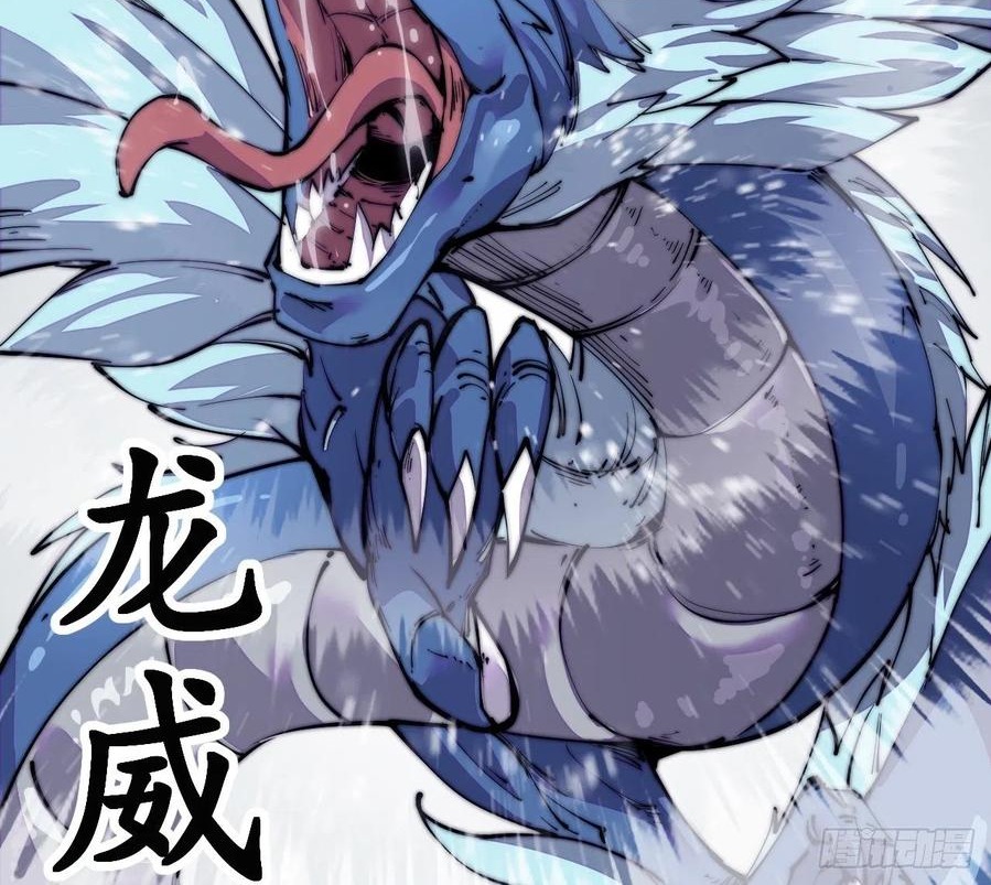 Wu Ling Jiutian Chapter 2.2 - halaman 63