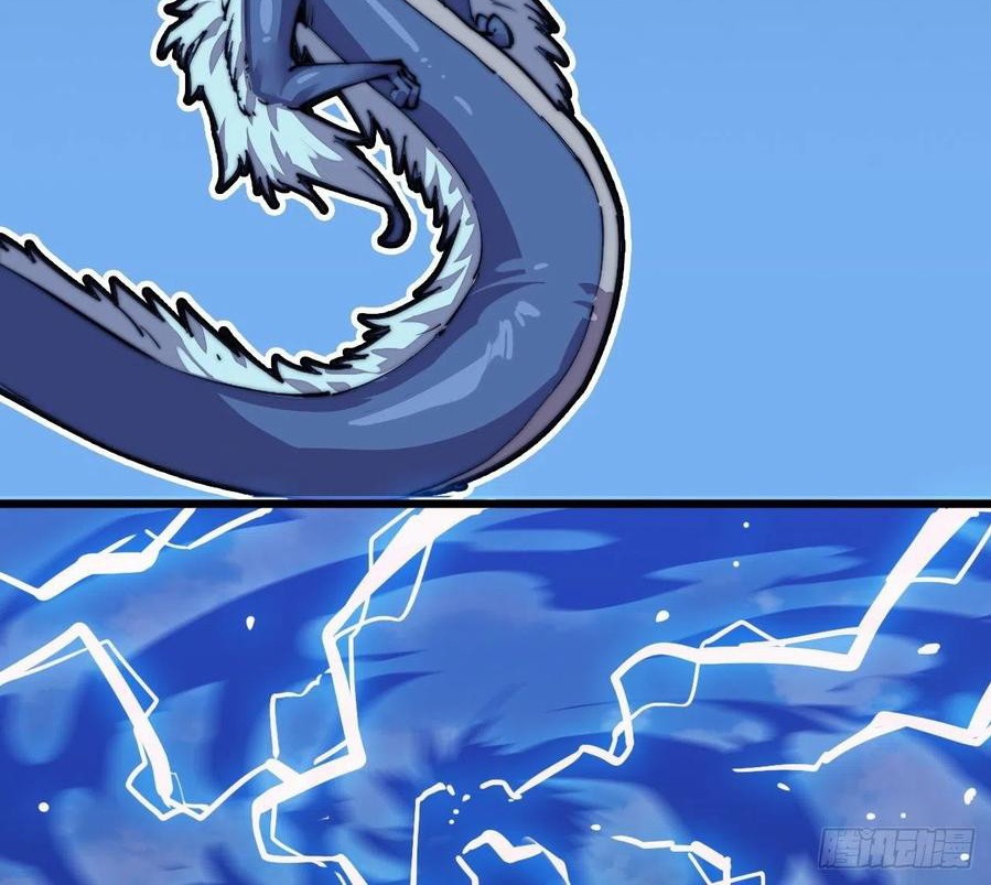 Wu Ling Jiutian Chapter 2.2 - halaman 83