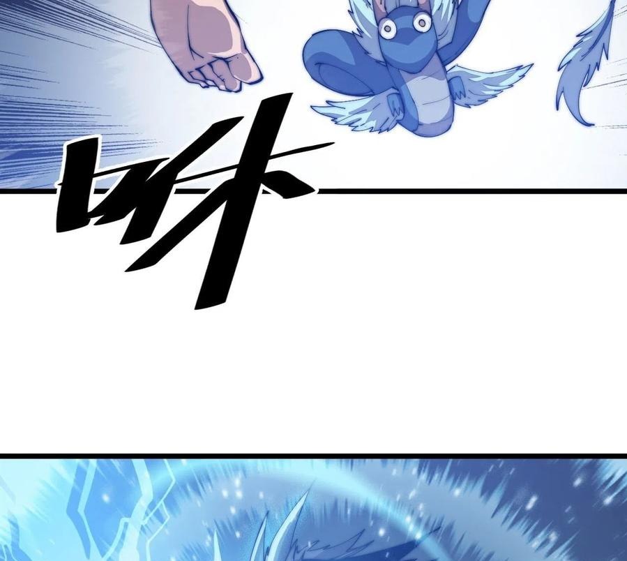 Wu Ling Jiutian Chapter 2.2 - halaman 92