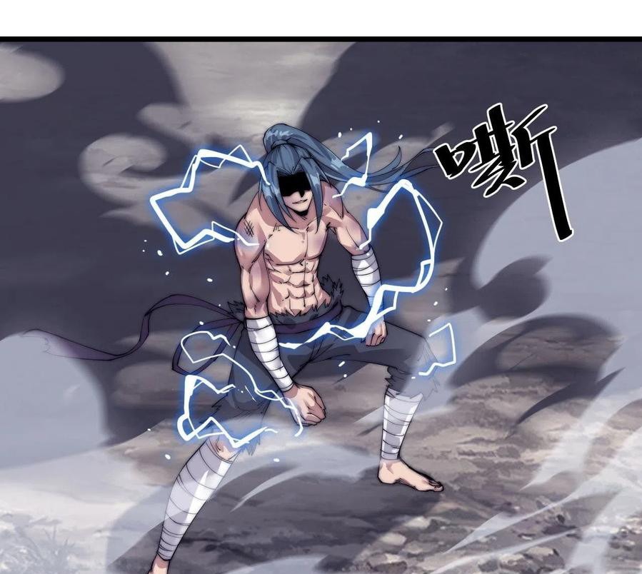 Wu Ling Jiutian Chapter 2.2 - halaman 98