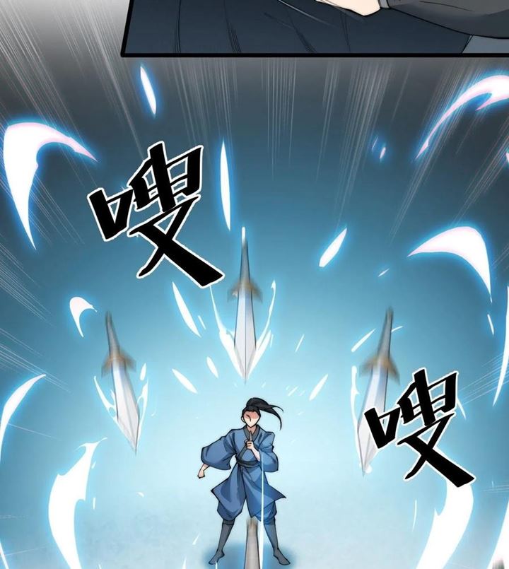 Wu Ling Jiutian Chapter 3.1 - halaman 132
