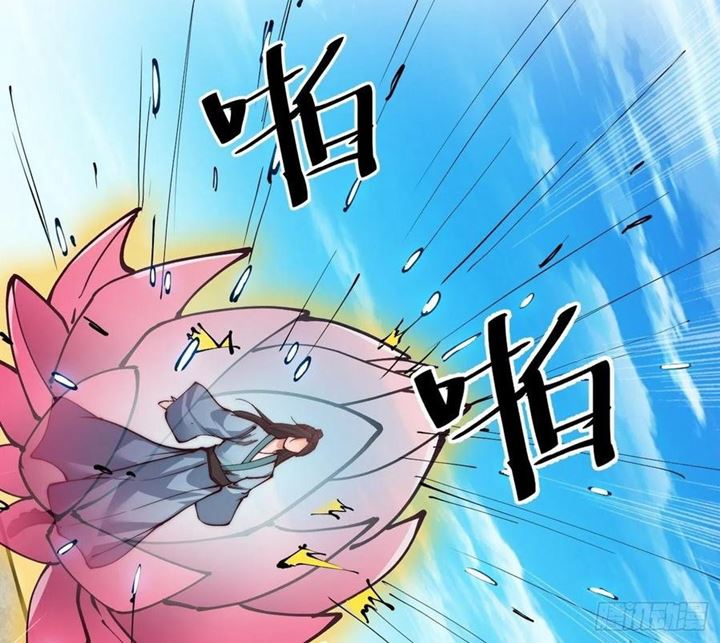 Wu Ling Jiutian Chapter 3.1 - halaman 145