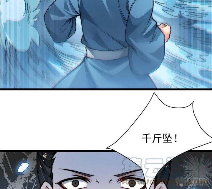 Wu Ling Jiutian Chapter 3.1 - halaman 157