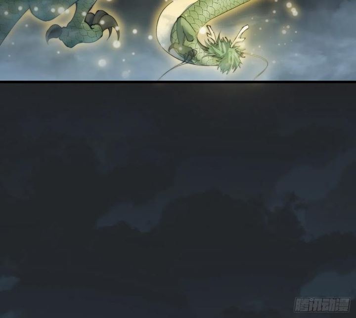 Wu Ling Jiutian Chapter 3.1 - halaman 83