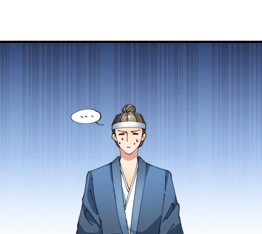 Wu Ling Jiutian Chapter 3.2 - halaman 100