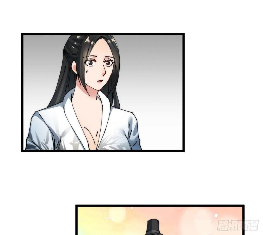 Wu Ling Jiutian Chapter 3.2 - halaman 139