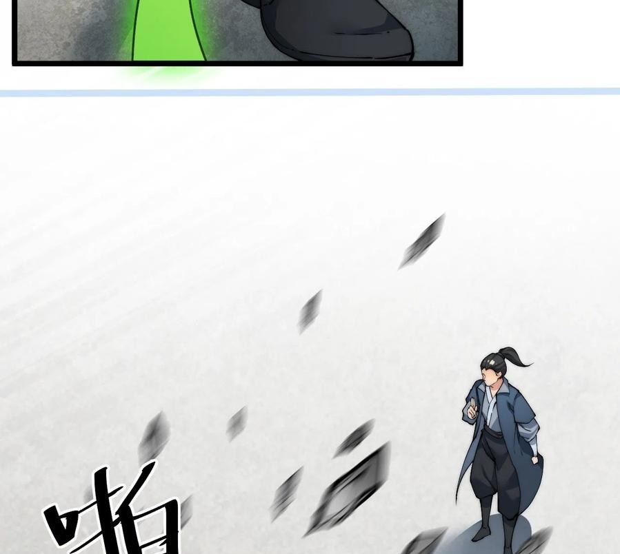 Wu Ling Jiutian Chapter 3.2 - halaman 64