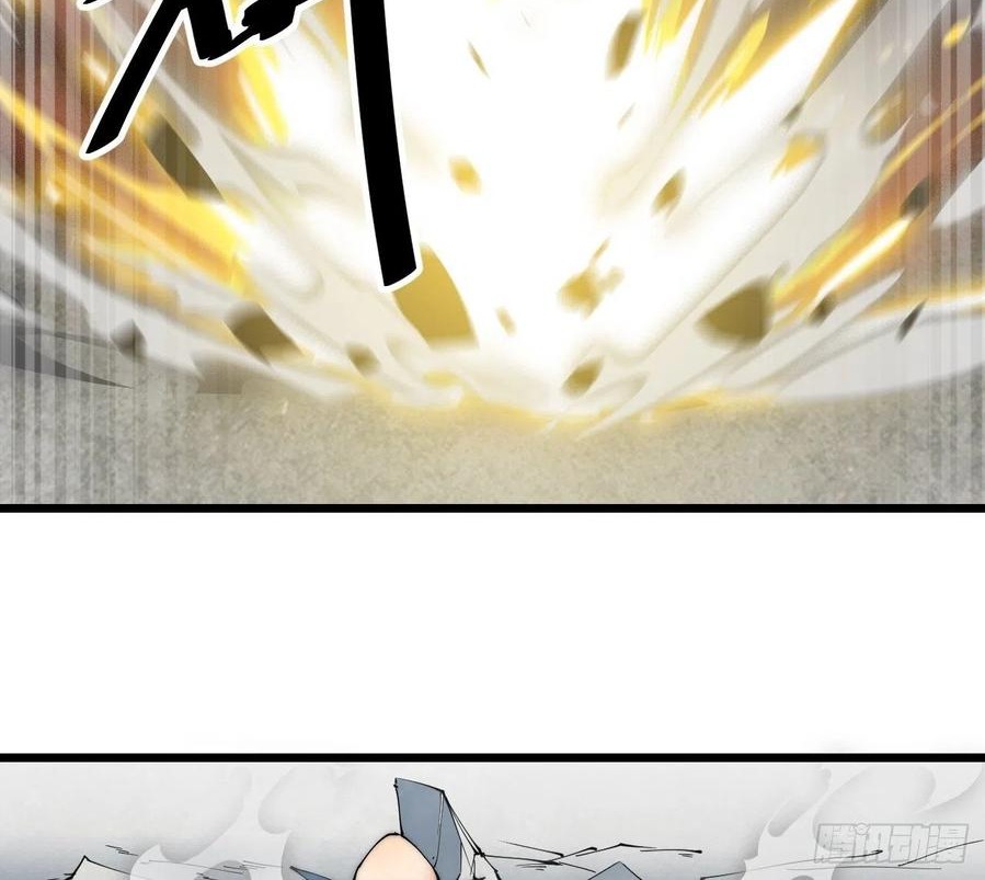 Wu Ling Jiutian Chapter 3.2 - halaman 85
