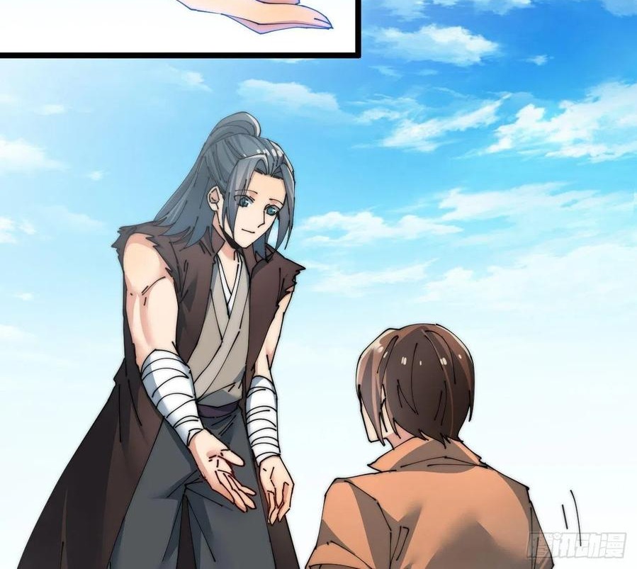 Wu Ling Jiutian Chapter 3.2 - halaman 95