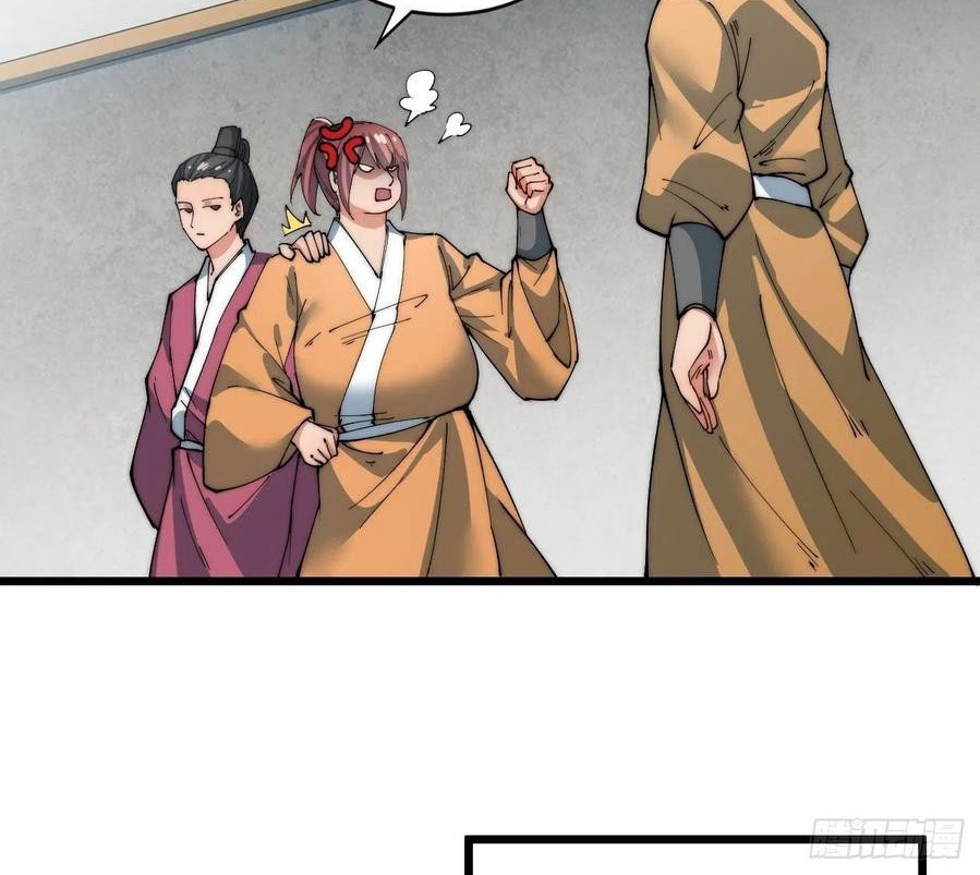 Wu Ling Jiutian Chapter 4 - halaman 103