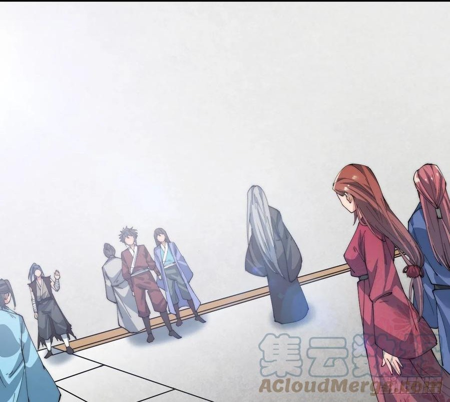 Wu Ling Jiutian Chapter 4 - halaman 105