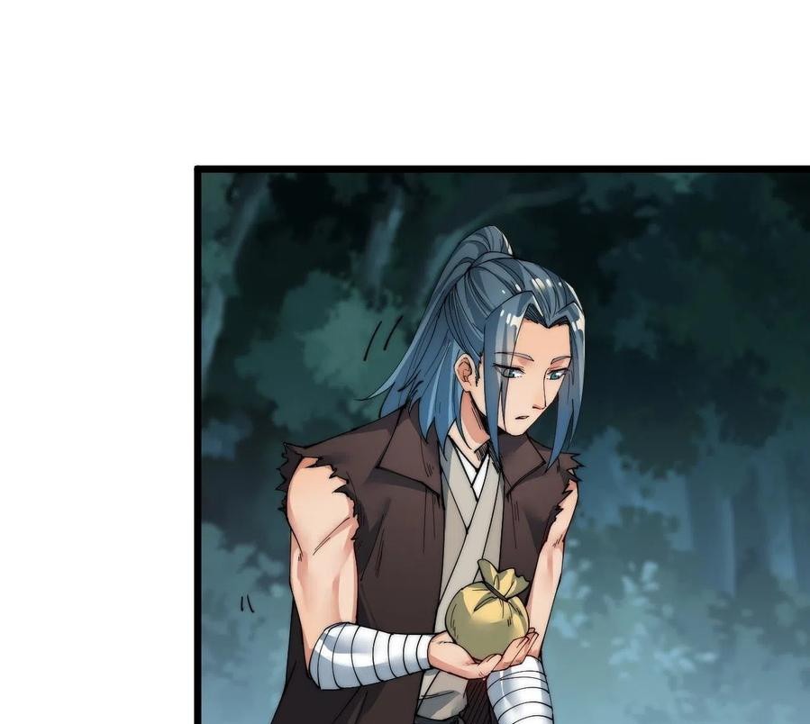 Wu Ling Jiutian Chapter 4 - halaman 48