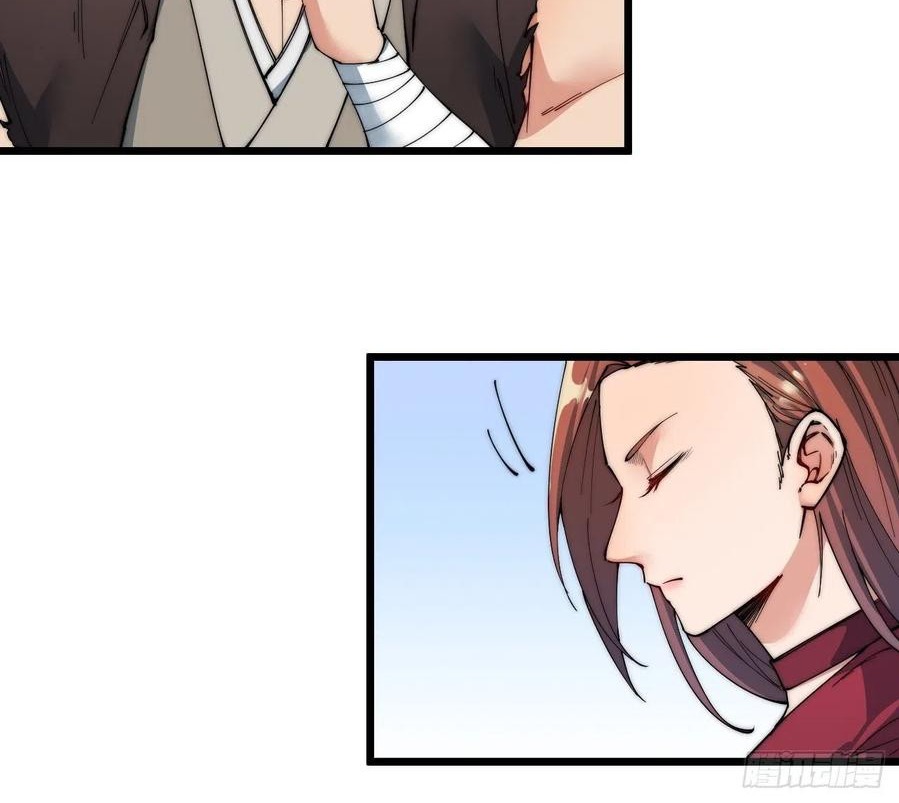 Wu Ling Jiutian Chapter 4 - halaman 71