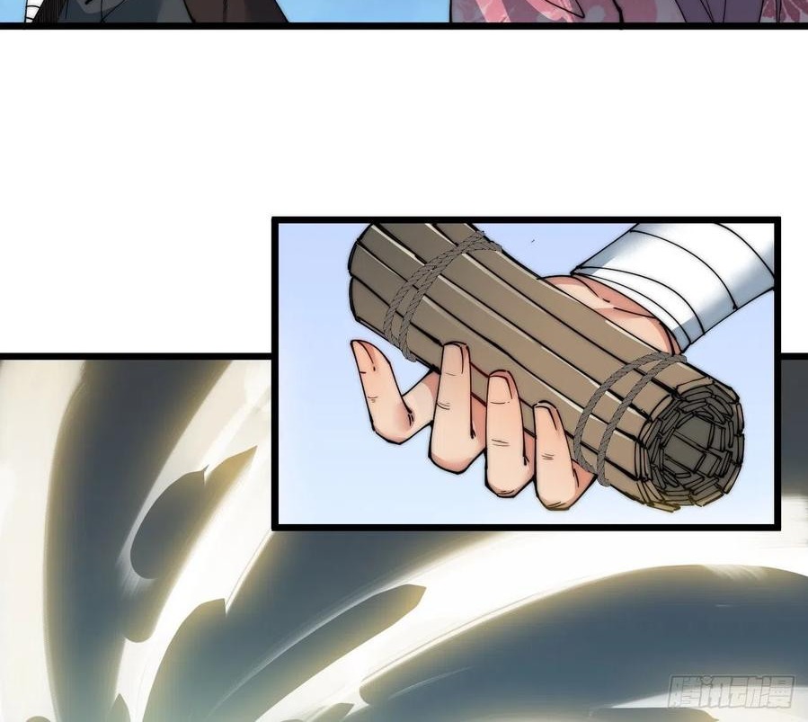 Wu Ling Jiutian Chapter 4 - halaman 73