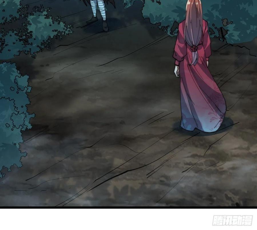 Wu Ling Jiutian Chapter 4 - halaman 83