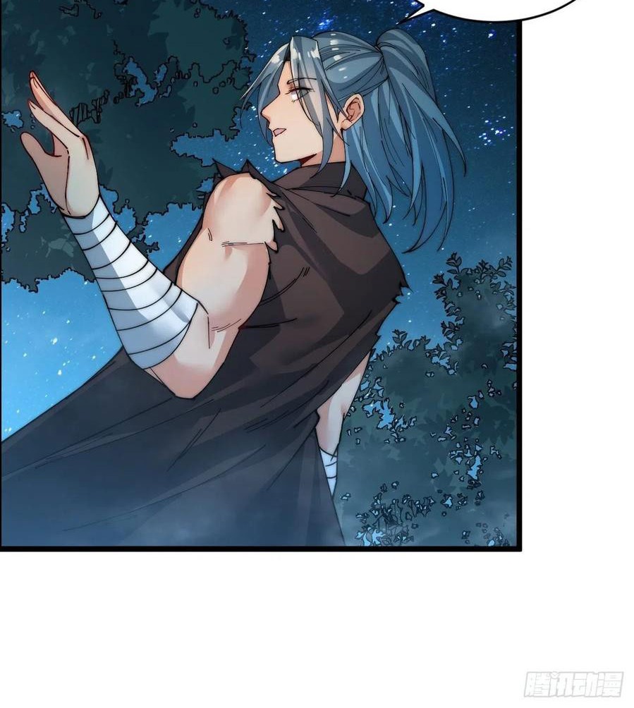 Wu Ling Jiutian Chapter 4 - halaman 85
