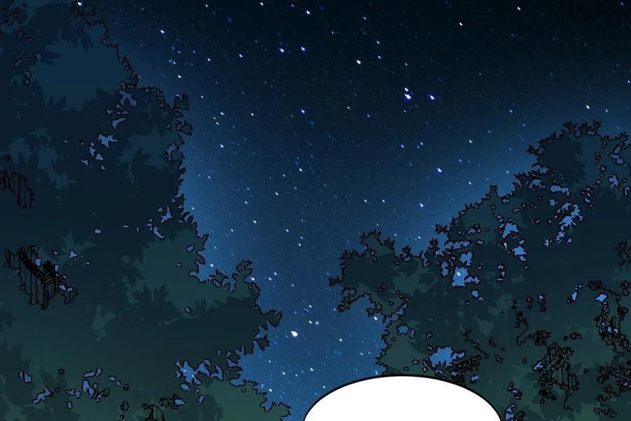 Wu Ling Jiutian Chapter 4 - halaman 86