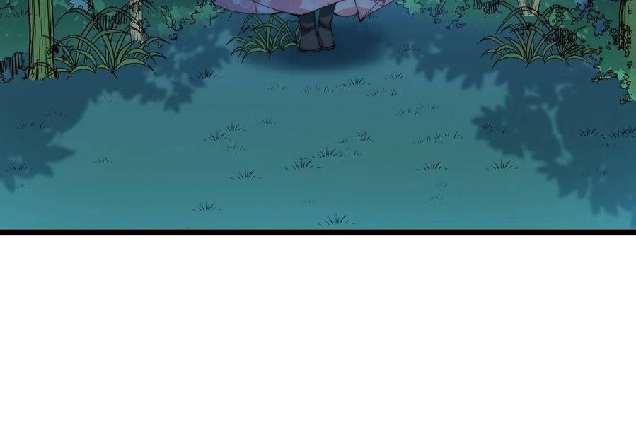 Wu Ling Jiutian Chapter 4 - halaman 88
