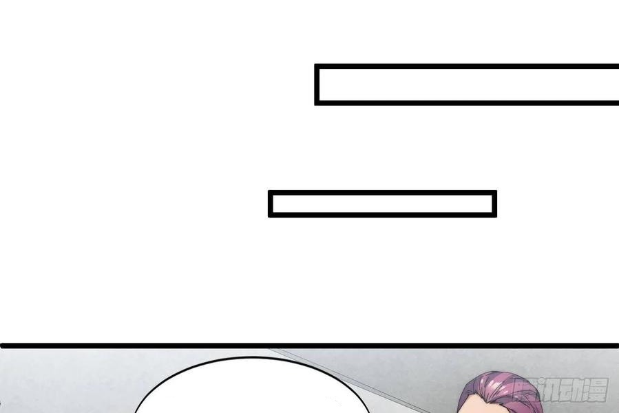 Wu Ling Jiutian Chapter 4 - halaman 89