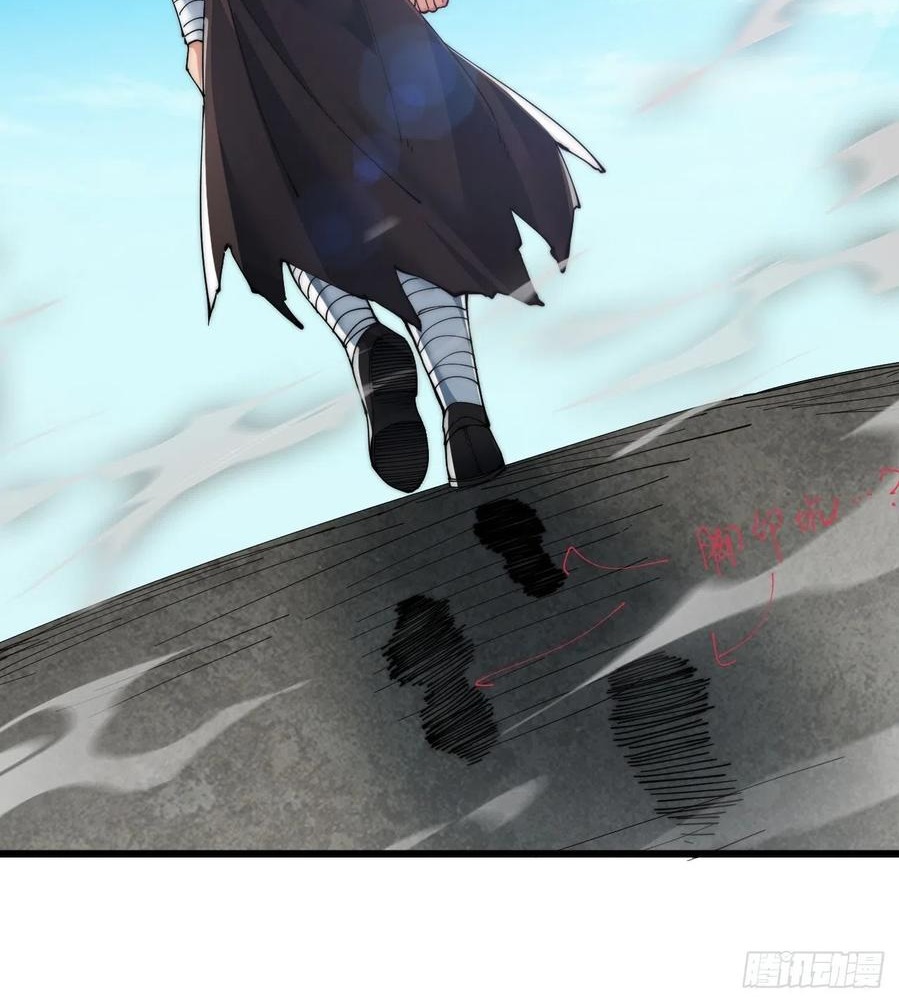 Wu Ling Jiutian Chapter 5 - halaman 65