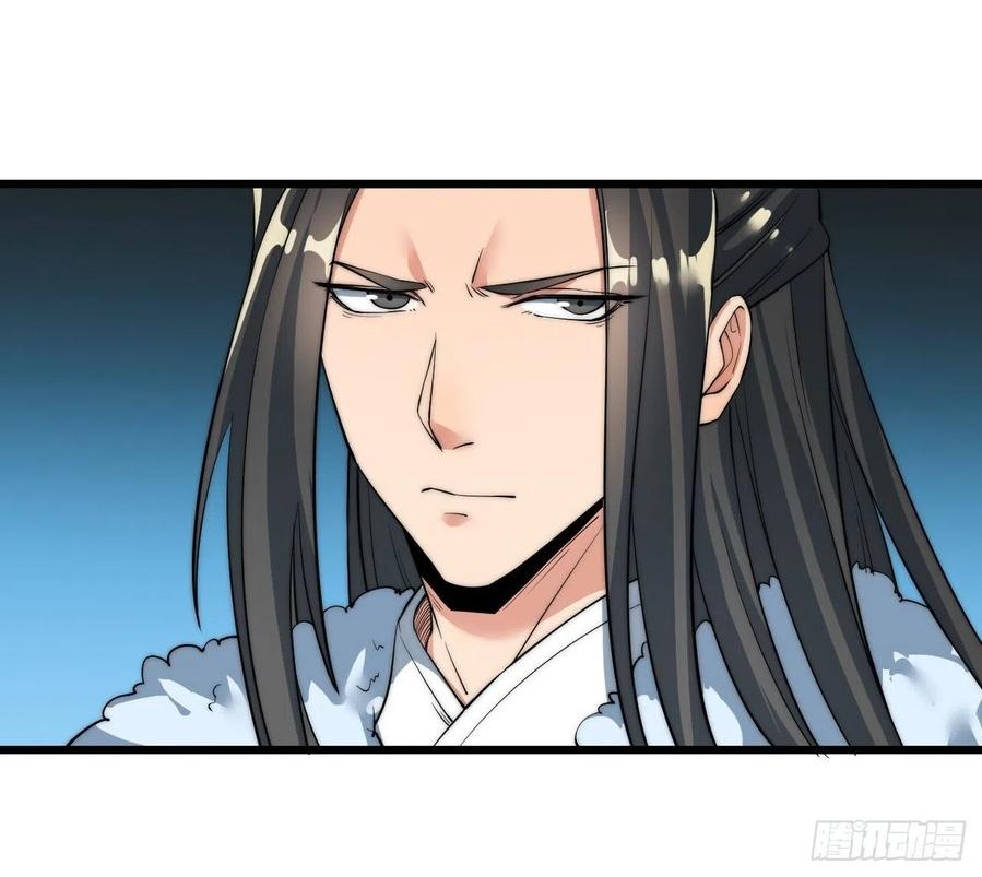 Wu Ling Jiutian Chapter 5 - halaman 69