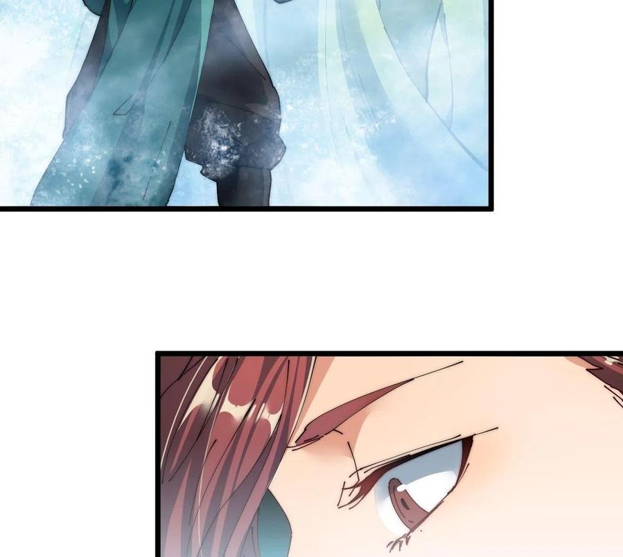 Wu Ling Jiutian Chapter 6 - halaman 54