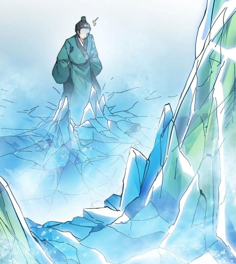Wu Ling Jiutian Chapter 6 - halaman 56