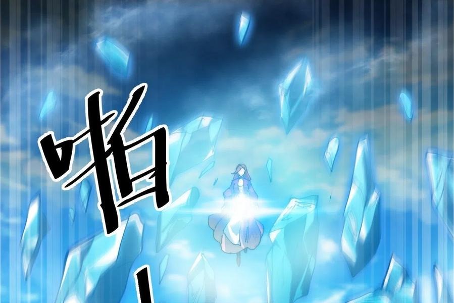 Wu Ling Jiutian Chapter 6 - halaman 58