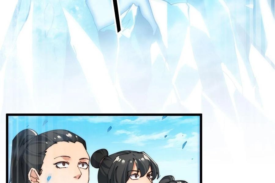 Wu Ling Jiutian Chapter 6 - halaman 60