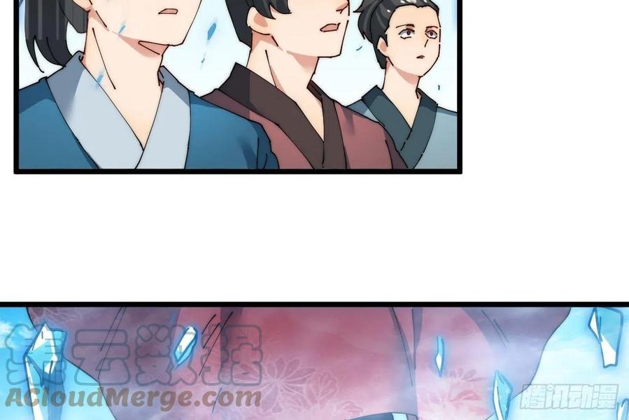 Wu Ling Jiutian Chapter 6 - halaman 61