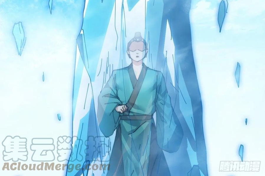 Wu Ling Jiutian Chapter 6 - halaman 65