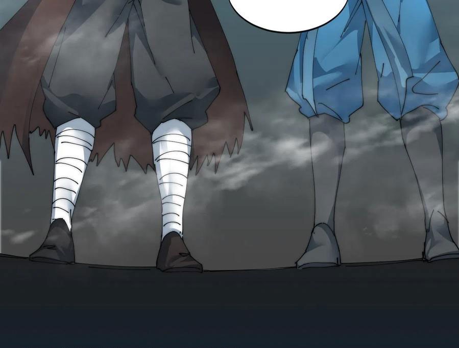 Wu Ling Jiutian Chapter 6 - halaman 76
