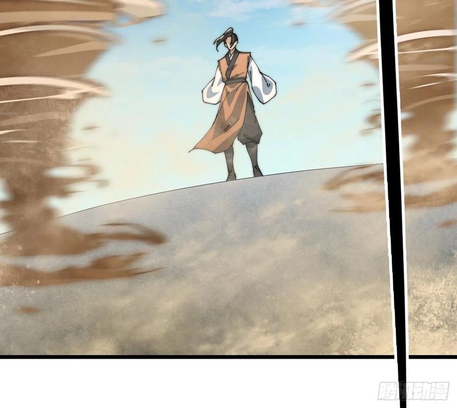 Wu Ling Jiutian Chapter 7 - halaman 51