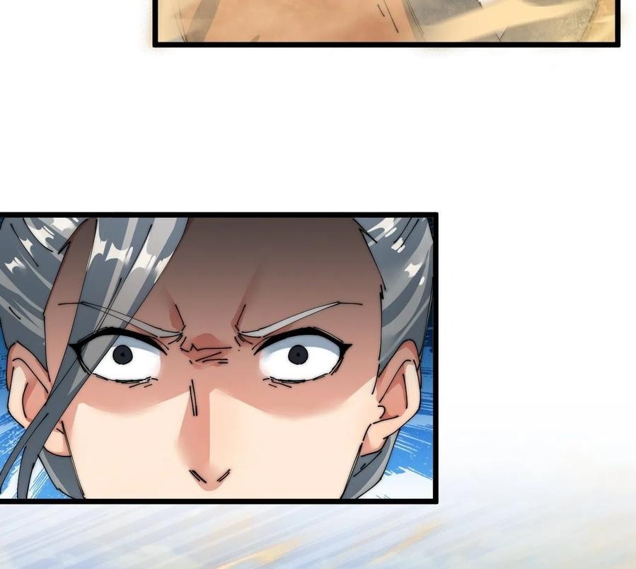 Wu Ling Jiutian Chapter 7 - halaman 54