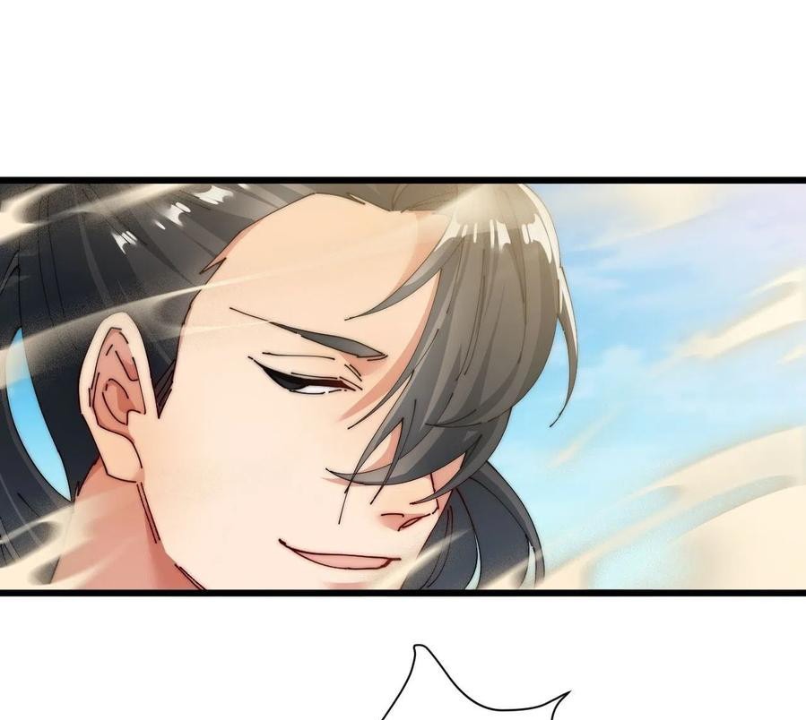 Wu Ling Jiutian Chapter 7 - halaman 58