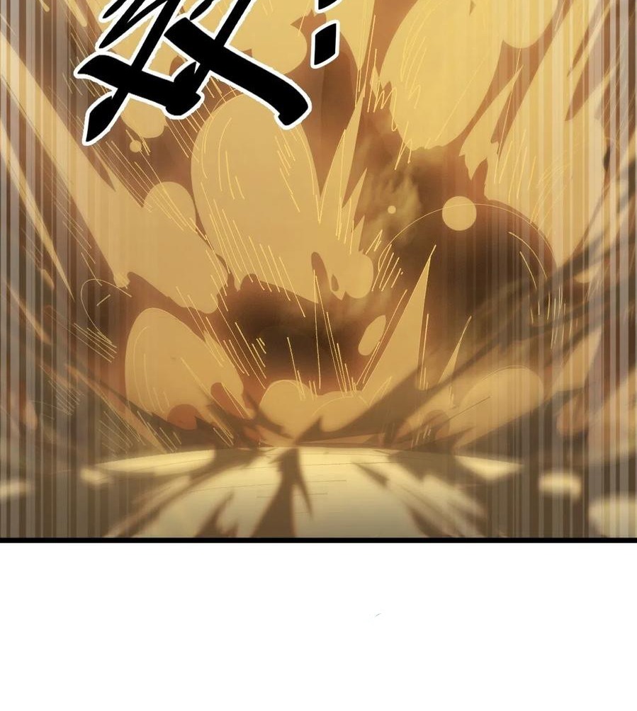 Wu Ling Jiutian Chapter 7 - halaman 65